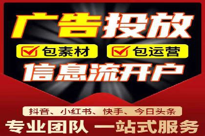 百度广告推广如何助力电商行业